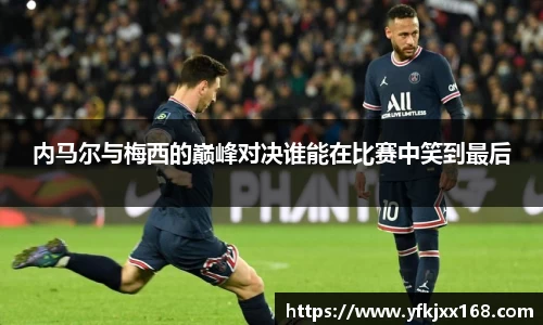 OETY欧亿体育登录入口